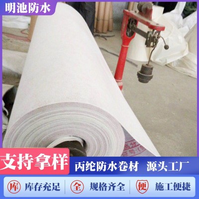 聚乙烯丙纶防水卷材丙涤纶防水布 国标400g涤纶复合丙纶防水卷材图4