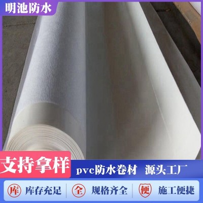 聚氯乙烯pvc防水卷材种植屋面高分子防水防潮材料加筋型防水材料图3