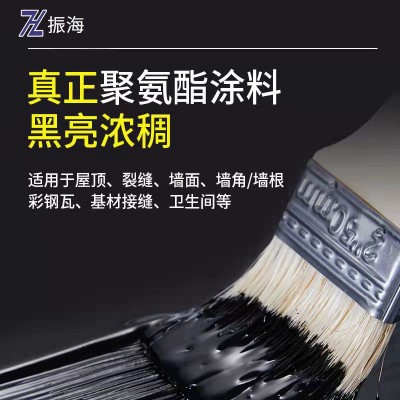 环保单组份水性聚氨酯防水涂料卫生间屋顶裂缝房顶防水工程厂家图1