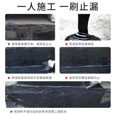 环保单组份水性聚氨酯防水涂料卫生间屋顶裂缝房顶防水工程厂家图2