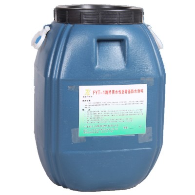 道桥专用防水涂料喷涂速凝橡胶桥面防水涂料FYT1/2路面基层处理剂图5