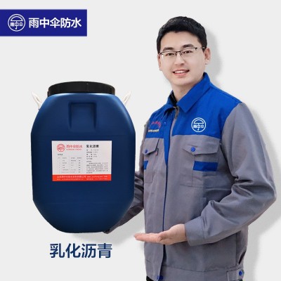 液体卷材专用乳化沥青喷涂速凝专用乳化沥青水性非固化用乳化沥青图2