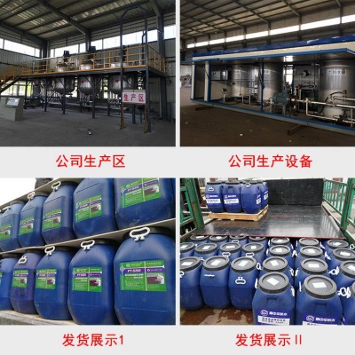液体卷材专用乳化沥青喷涂速凝专用乳化沥青水性非固化用乳化沥青图4