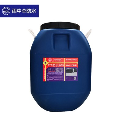 FYT道路桥面防水涂料PB反应型 道桥高聚合物改性沥青涂料发货快批图4