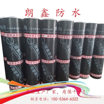 厂家批发聚酯胎sbs防水卷材公司直销3 4mm厚SBS改性沥青防水卷材图2