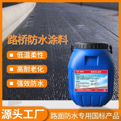 fyt-1道桥桥面涂料 PB I 聚合物改性沥青防水涂料 桥梁路面防水图5