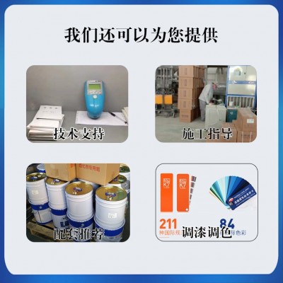 【铁木易新】工业涂料批发 钢铁机床金属设备翻新漆、机床修补漆图3