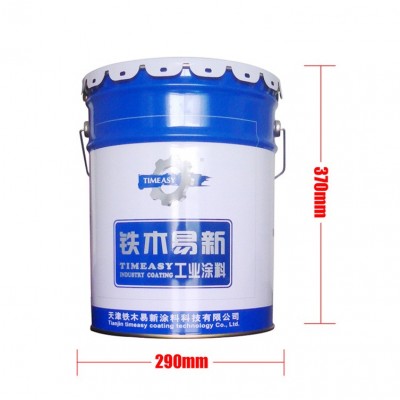 【铁木易新】工业涂料批发 钢铁机床金属设备翻新漆、机床修补漆图4