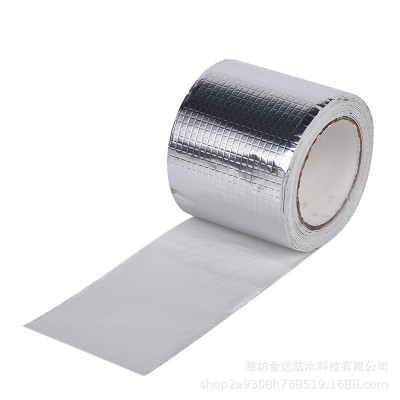 厂家直供丁基胶带 自粘防水胶带 补漏贴 加厚铝箔密封强力自粘图5
