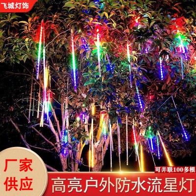 流星雨led灯太阳能七彩流星灯户外防水挂树装饰彩灯圣诞树灯 串灯图1