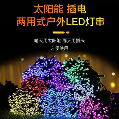 太阳能灯串户外led防水星星灯庭院氛围小彩灯节日装饰灯串灯批发图1