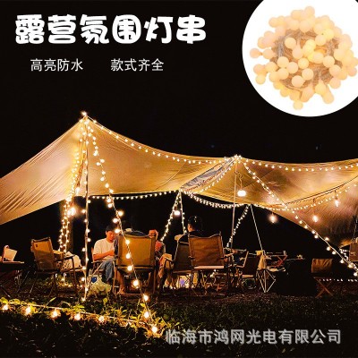 led小灯串户外露营灯串氛围灯串太阳能灯串彩灯串批发球泡装饰灯图3
