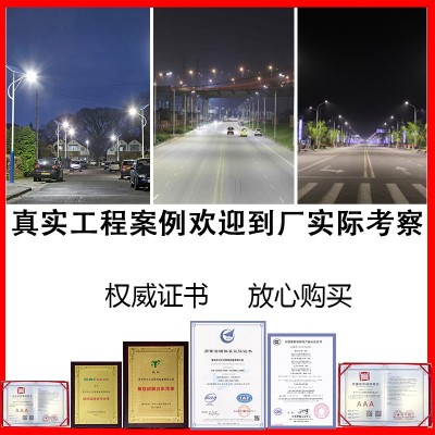 太阳能路灯户外照明市政道路工程款路灯头新农村6米led路灯 杆厂家图3