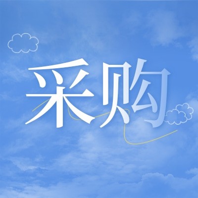 招募智能家居无线风光雨传感器风雨感应器自动开供应商图1