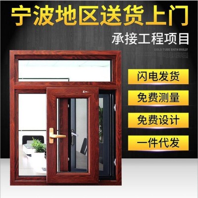 30铝包木隔音断桥铝门窗定制推拉窗隔热金钢网一体窗纱凤铝新款图2