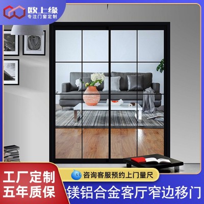 极窄边框推拉门简约厨房门阳台门客厅隔断钛镁合金玻璃移门图2