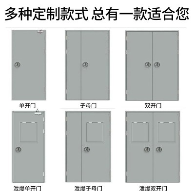 防火门厂家直供钢质防火门甲级乙级丙级定制消防门现货钢制防火门图3
