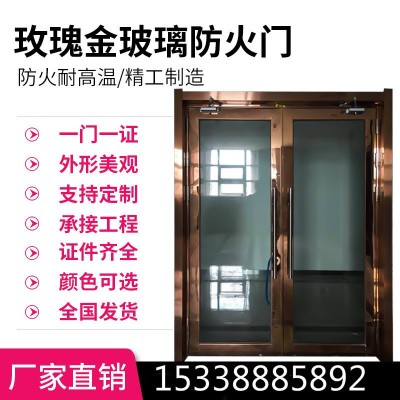 厂家直供钛金不锈钢玻璃防火门学校酒店办公楼会所消防玻璃门窗图3