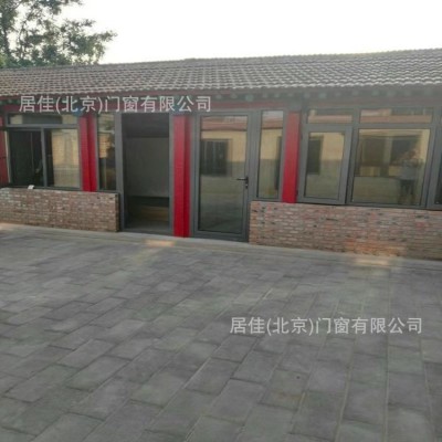 北京断桥铝合金门窗封四合院阳台窗户保温隔音隔热落地平开门窗图2