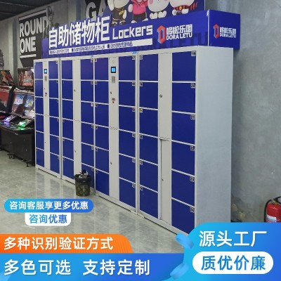 共享智能储物柜商场自助收费联网存包柜48门行李寄存柜物品 存取柜图2