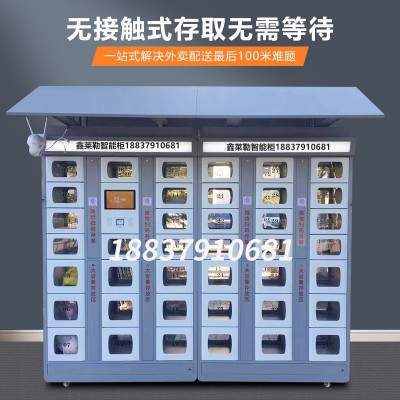智能外卖取餐柜学校社区自提柜加热消毒照明写字楼配送柜厂家直销图4