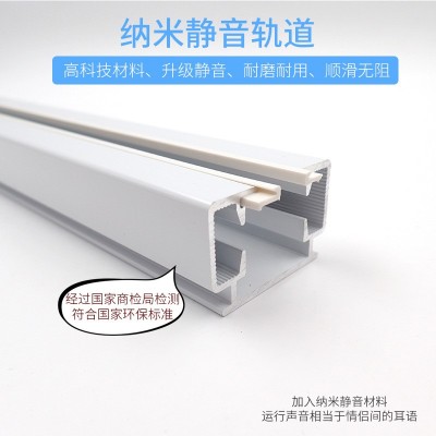 杜亚电动窗帘轨道遥控自动小米LOT米家直连m2 v2语音窗帘图4
