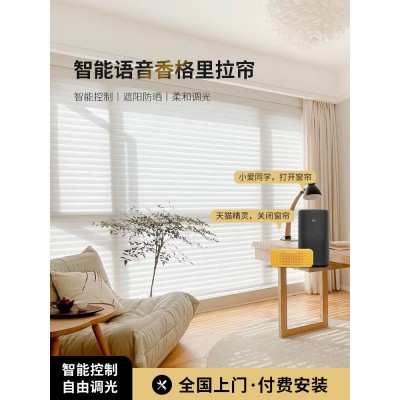 智能小米家居用电动香格里拉柔纱卷帘百叶卧室阳台办公室遮 阳窗帘图2