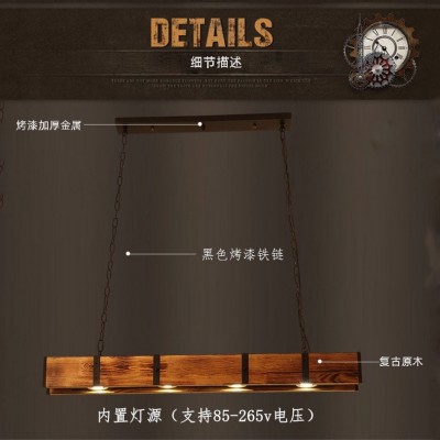 美式工业风复古做旧实木吊灯餐厅酒吧台火锅店服装店可调角度射灯图4