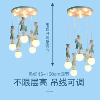 儿童房吊灯粉色木马灯小女孩男孩田园可爱卡通女童书房卧室床头灯图4