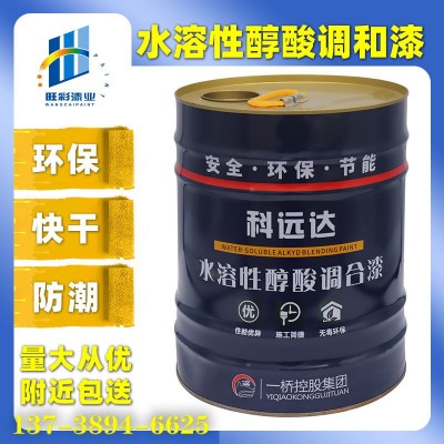 厂家直供一桥牌醇酸调和漆管道钢结构桥梁防锈油漆工业金属防腐漆图1