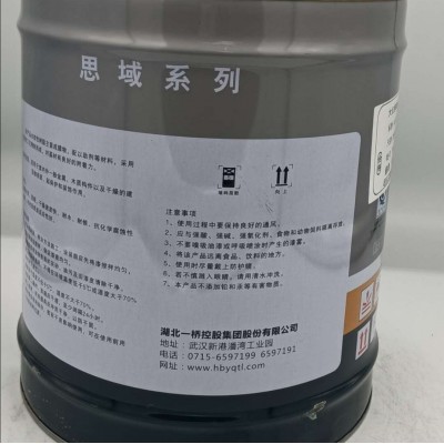 厂家直供一桥水溶性醇酸调和漆工业金属防腐漆钢结构桥梁防锈油漆图4