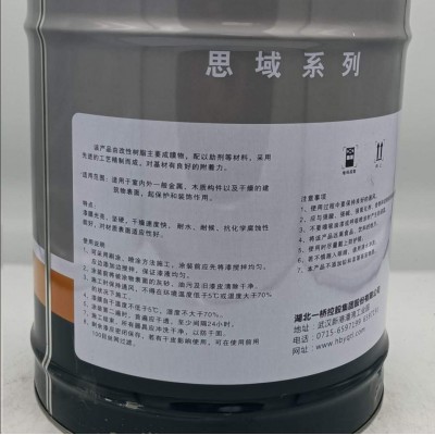厂家直供一桥水溶性醇酸调和漆工业金属防腐漆钢结构桥梁防锈油漆图2