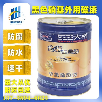 大桥油漆外用硝基磁漆木材硝基面漆涂料木器漆快干硝基漆批发图2