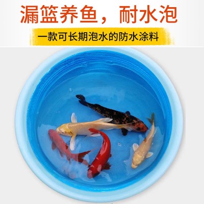 厂家直售水性游泳池鱼池防潮防水涂料蓄水池景观池防水漆材料批发图2