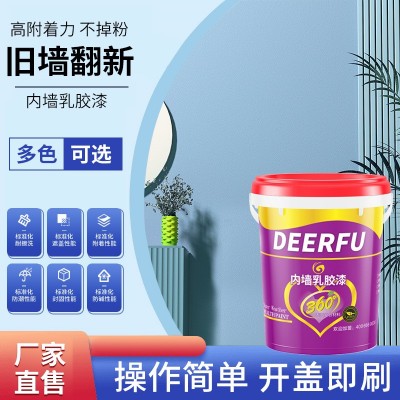 水性室内家用内墙装饰乳胶漆批发墙面修补翻新防水防潮乳胶漆涂料图5