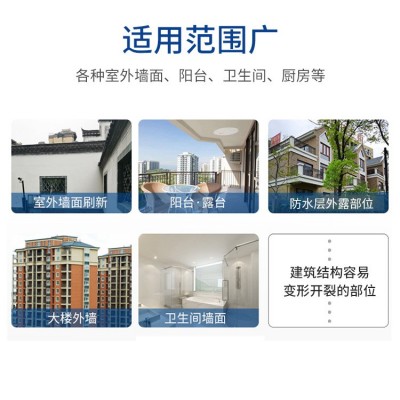 聚合物水泥防水涂料I型 JS新型防水材料墙地面屋面阳台抗冻融图3