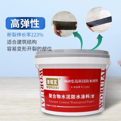 聚合物水泥防水涂料I型 JS新型防水材料墙地面屋面阳台抗冻融图5