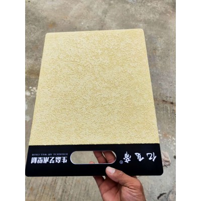 灰泥 雅晶石 质感肌理漆 艺术涂料 室内装修墙面防火 墙面艺术漆图3