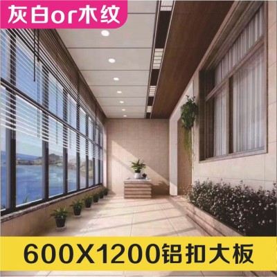 【11年老店】600*1200铝扣大板 客厅餐厅阳台现代简约大集成吊顶图3