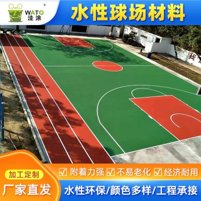 惠州水性丙烯酸球场幼儿园水性漆丙烯酸地坪漆篮球场地坪厂家图1