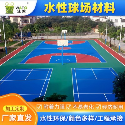 惠州水性丙烯酸球场幼儿园水性漆丙烯酸地坪漆篮球场地坪厂家图5