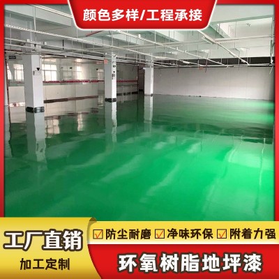 中山古镇环氧地坪漆停车场地板漆工业地坪环氧树脂地坪漆厂家图5
