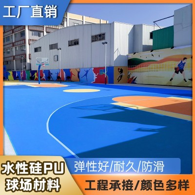 佛山硅pu球场材料硅pu篮球场施工水性地坪漆网球场羽毛球场地坪漆图3