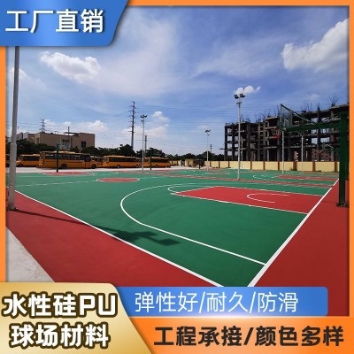 佛山硅pu球场材料硅pu篮球场施工水性地坪漆网球场羽毛球场地坪漆图4