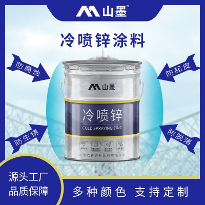冷喷锌重防腐涂料 公路护栏代替热镀锌96%锌含量防腐冷镀锌防锈漆图2