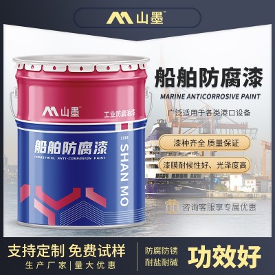 船舶海洋设施防腐防锈氯化橡胶油漆 甲板船壳防锈面漆工业油漆图2