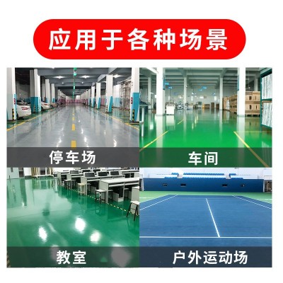 定制环氧树脂防腐平涂漆地下车库防刮花地漆涂料厂房车间地坪漆图2