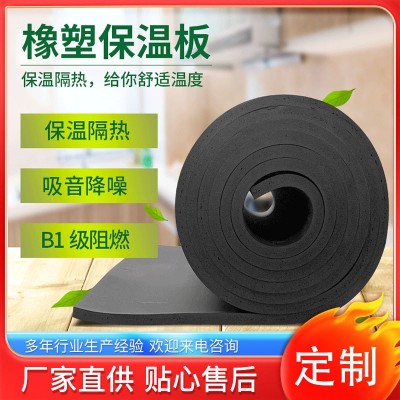 厂家批发隔热板屋顶楼顶保温隔音吸音家装材料B1级阻燃铝箔橡塑板图3