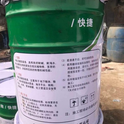 环氧煤沥青漆 管道防腐防锈外层涂料沥青漆现货供应图3