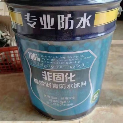 非固化橡胶沥青防水涂料 工程橡胶沥青漆 卫生间楼顶防水补漏涂料图2